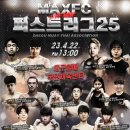 더퍼스트FC