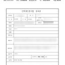 인터넷행정사사무소 이미지