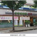 메밀촌 이미지