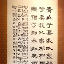 서예 (한문, 한글) 이미지