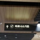 유니크허브몰