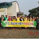 용담2동주민센터 이미지