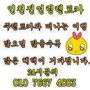 우리렌트카주 이미지