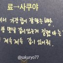 딩굴댕굴 이미지