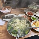 장터국시방 이미지