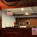 오크레페전대