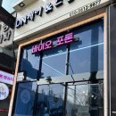 구갈동피부관리 디엔헤어스킨바디