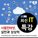 중앙인터넷