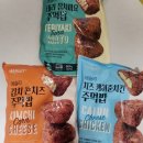 애슐리 주먹밥 내돈내산 후기 기대 안 했는데 은근 괜찮아요