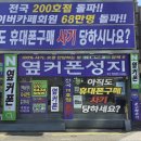 부산휴대폰성지옆커폰 이미지