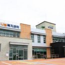 청송효나눔노인복지센터 이미지