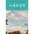 홍림
