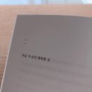 주간일기 0217-0223