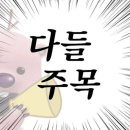 사계절맛집 이미지