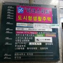 상록센트럴타워 이미지