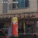놀부부대찌개 네이버블로그