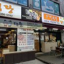 [연신내 태황] 정육식당에서 고기뿌시기/ 소고기 돼지고기 / 솔직 후기