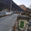 수만리보건진료소 이미지