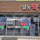 서산동물약국 이미지