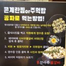 대로갈비 이미지