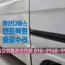 으뜸차광