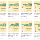 (주)한보주택관리 이미지