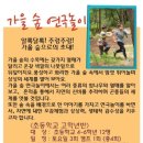 연극놀이 이미지