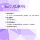 선항외과의원 네이버블로그
