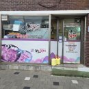 임원장모텔 이미지