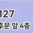 한국체대석사라온태권도장