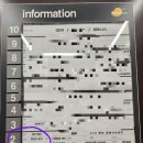 봉담공영주차장 | 화성 봉담2지구미용실 엔닉봉담점 모발클리닉후기