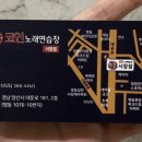 참새노래연습장 이미지