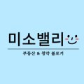 공인중개사가 알려주는 부동산 A부터 Z까지 이미지
