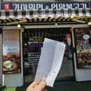 삼계가야밀면&언양불고기