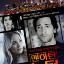 맨하탄 이미지