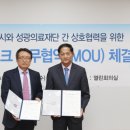 성광메디칼 이미지