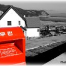 우체국앞 그집 이미지