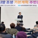 영암시장 이미지