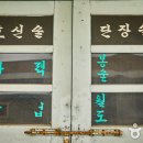 장수백세건강원