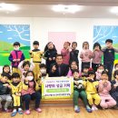 꽃누리 별누리 유치원 경남연합일보