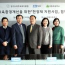 이포중학교 이미지