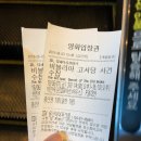 고서당 | 영화 <비블리아 고서당 사건수첩> 시사회 후기