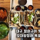 옥포실내포장