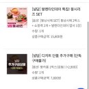 2월 일상 ❄️🍻🎟️🚆🥐