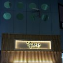 김포한강9로 115번길 이미지