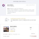 엘시티 레지던스 이미지
