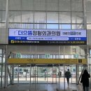 운정호수동물메디칼센터 | 운정 스타필드 빌리지 가오픈 방문 후기 (별마당도서관, 입점매장, 주차, 반려동물 동반가능)