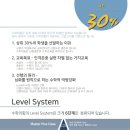 수학의힘학원 이미지