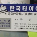 윤성상사 이미지