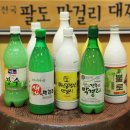 덕산슈퍼 - 진주시 숙호산로 34 | 덕산슈퍼